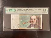 Banknotas, 2007 metų 100 litų Pavyzdys, 65 greidas