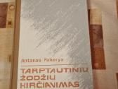 Tarptautinių žodžių kirčiavimas