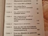 Kaip išvengti Aids - nuotraukos Nr. 3