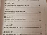25 pardavimų įgūdžiai , tai ko nemoko biznio mokyk - nuotraukos Nr. 5