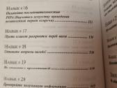 25 pardavimų įgūdžiai , tai ko nemoko biznio mokyk - nuotraukos Nr. 6