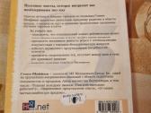 25 pardavimų įgūdžiai , tai ko nemoko biznio mokyk - nuotraukos Nr. 8