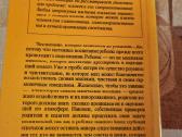 Auklėjimas prasidedantis iki gimimo - nuotraukos Nr. 4