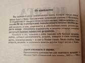 Kelias į jaunystę ir sveikatą - nuotraukos Nr. 3