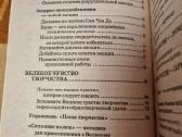 Kaip jausmus paversti stebuklingais vaistais - nuotraukos Nr. 6