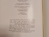 Parduodu knyga.мир искусства,1977г. - nuotraukos Nr. 6