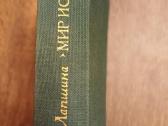 Parduodu knyga.мир искусства,1977г. - nuotraukos Nr. 5