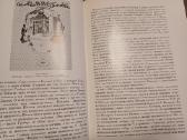 Parduodu knyga.мир искусства,1977г. - nuotraukos Nr. 27