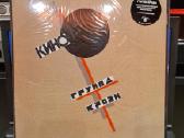 CD ir vinilines ploksteles Sindikatas.hiperboles. - nuotraukos Nr. 3