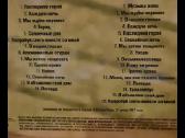 CD ir vinilines ploksteles Sindikatas.hiperboles. - nuotraukos Nr. 6