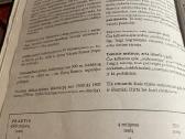 Parduodami istorijos vadoveliai - nuotraukos Nr. 7