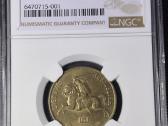 1925 m 50 ct Ngc Ms62 Lietuva. Labai graži moneta.