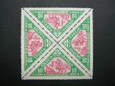 Lietuva 1932 Septyndieniai Mng kvartbl. lit341ka