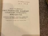 Parduodama knyga Tardytojo vadovas ir kitos knygos - nuotraukos Nr. 5