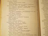 Metalisto žinynai - nuotraukos Nr. 12