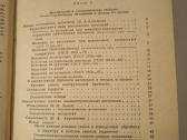 Metalisto žinynai - nuotraukos Nr. 13