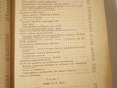 Metalisto žinynai - nuotraukos Nr. 20