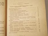 Metalisto žinynai - nuotraukos Nr. 22
