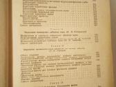Metalisto žinynai - nuotraukos Nr. 26