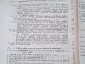 Masinu gamybos plienai - nuotraukos Nr. 4