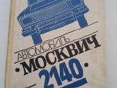 Moskvic 2140
