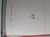 Lietuvos Sodininkystės draugijos diplomas 1981 m. - nuotraukos Nr. 4