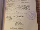1937m.m.šlaža knyga "Darželis" 2d. - nuotraukos Nr. 4