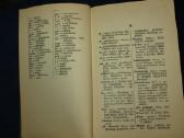 Knyga Tarptautinių žodžių žodynas 1936 - nuotraukos Nr. 15