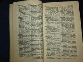 Knyga Tarptautinių žodžių žodynas 1936 - nuotraukos Nr. 16