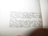 Knyga Lietuviški-ispaniški pasikalbėjimai 1989 - nuotraukos Nr. 20