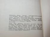 Knyga Lietuviški-ispaniški pasikalbėjimai 1989 - nuotraukos Nr. 21