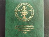 2003 m. dainų šventė