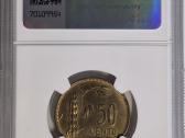 1925 m 50 ct. Lietuva. Kolekcinis stovis. Ngc Ms62 - nuotraukos Nr. 2