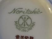 Noritake kavos servizas , porcelianinis - nuotraukos Nr. 5
