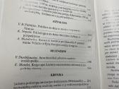 Parduodamas žurnalai Politologija 1995 ir t.t. - nuotraukos Nr. 3