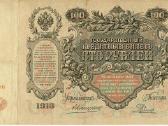 100 Rusijos caro rublių_k-konshin 1910 - nuotraukos Nr. 2