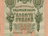 10 Rusijos caro rublių_shipov_1909