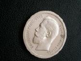 Perku banknotus ir monetas i kolekcija. - nuotraukos Nr. 3