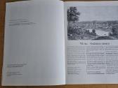 1995 Senasis Vilnius - nuotraukos Nr. 5