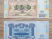2017 2018 proginiai banknotai Ukraina - nuotraukos Nr. 2