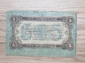 1918 5 karbovancai Ukraina - nuotraukos Nr. 2