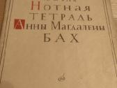 Natos fortepijonui