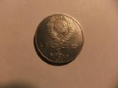 TSRS Rubliai 1.60-5e. - nuotraukos Nr. 4