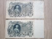 1910 metų 100 rublių