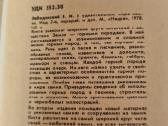 Nuostabus akmenų pasaulis - nuotraukos Nr. 3