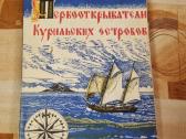 Kurilų salų atradėjai
