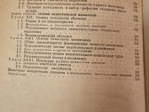 Psichologija - nuotraukos Nr. 6