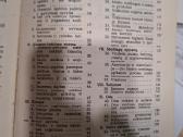 Žmogus vadovėlis 8, 9-10 klasės - nuotraukos Nr. 2