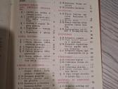 Žmogus vadovėlis 8, 9-10 klasės - nuotraukos Nr. 6