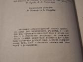 Žodynai - nuotraukos Nr. 5